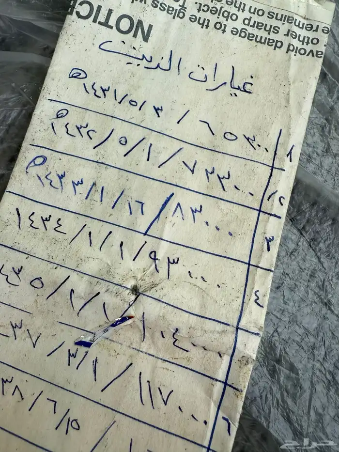 جمس مخزن(مباع) 52