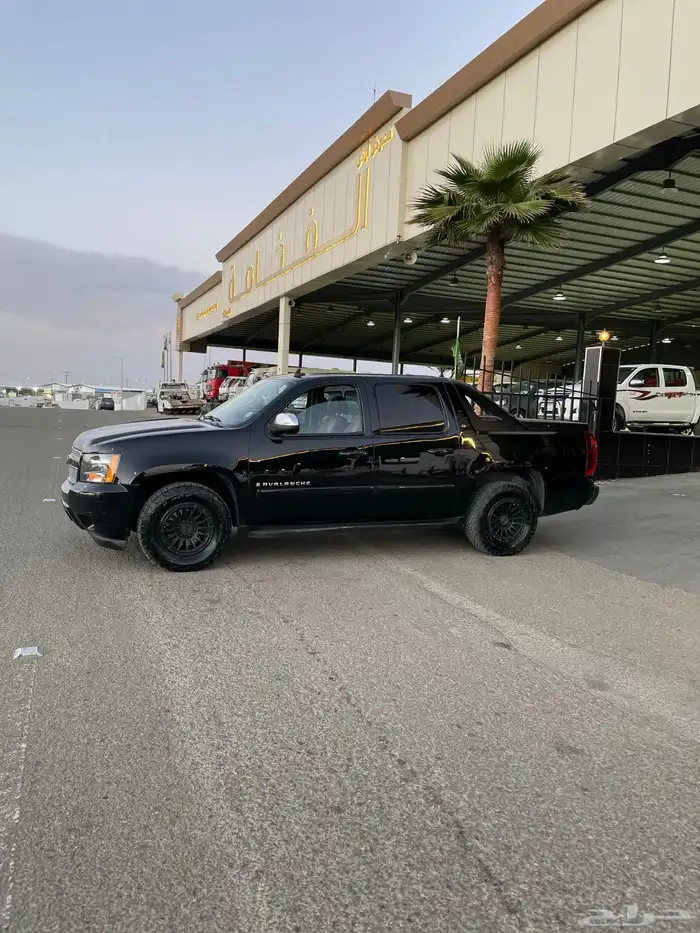 افلانش فل كامل 0