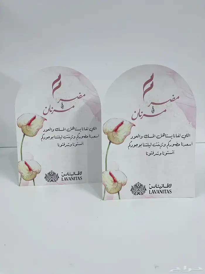 كتابه على مريا حسب طلبك  طباعه على محافظ حسب طلب 67