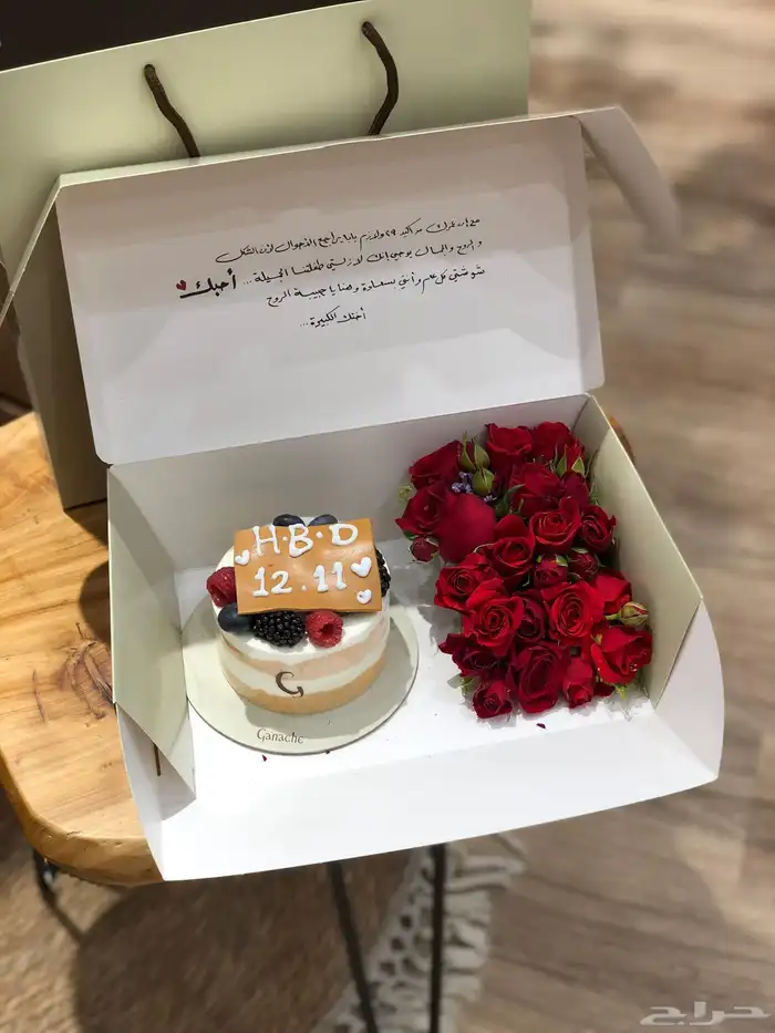 هدايا مكه باقات ورد وتنسيقات هدايا وتوصيل 2