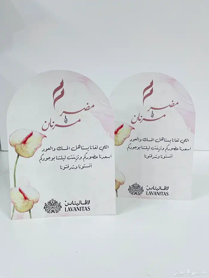 كتابه على مريا حسب طلبك  طباعه على محافظ حسب طلب 64