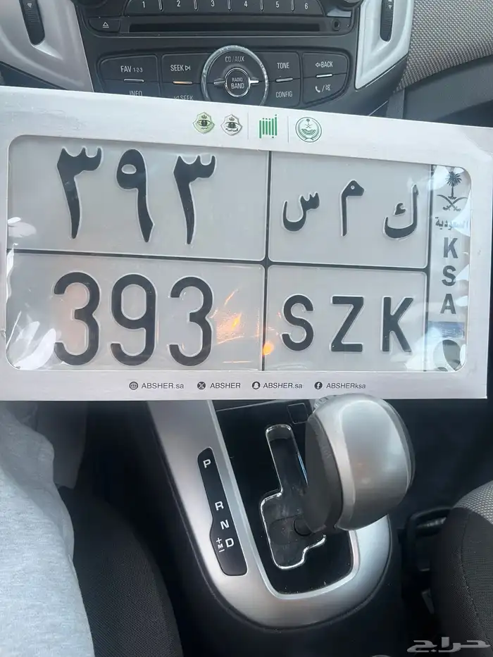 لوحة قفل 393 0