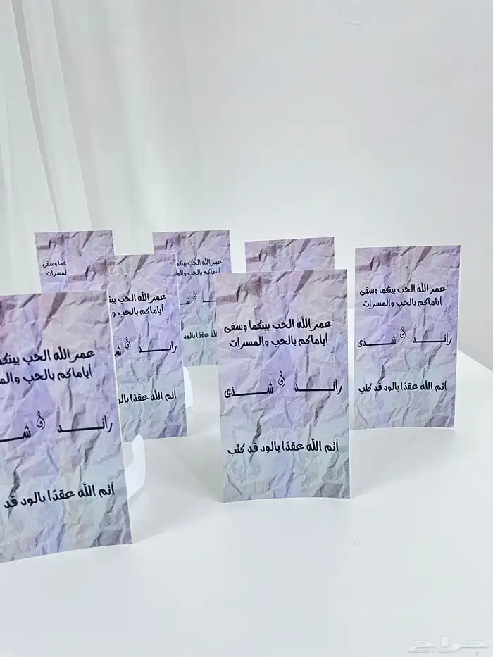 كتابه على مريا حسب طلبك  طباعه على محافظ حسب طلب 32