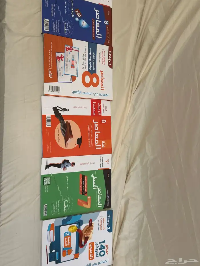 كتاب قدرات بجميع مرفقاته نسخه 8 0