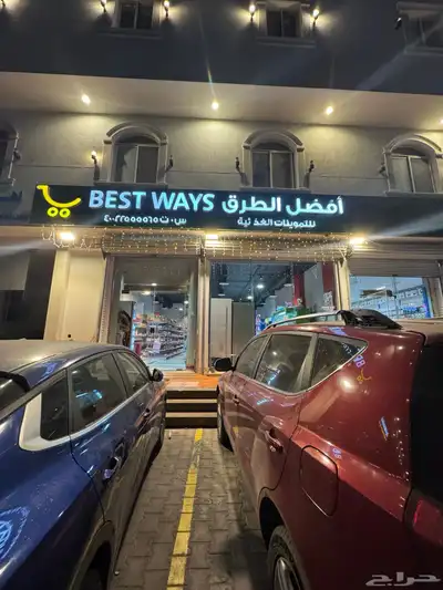 تموينات للتقبيل مجهزه بالكامل جدة ابحرالشمالية 0