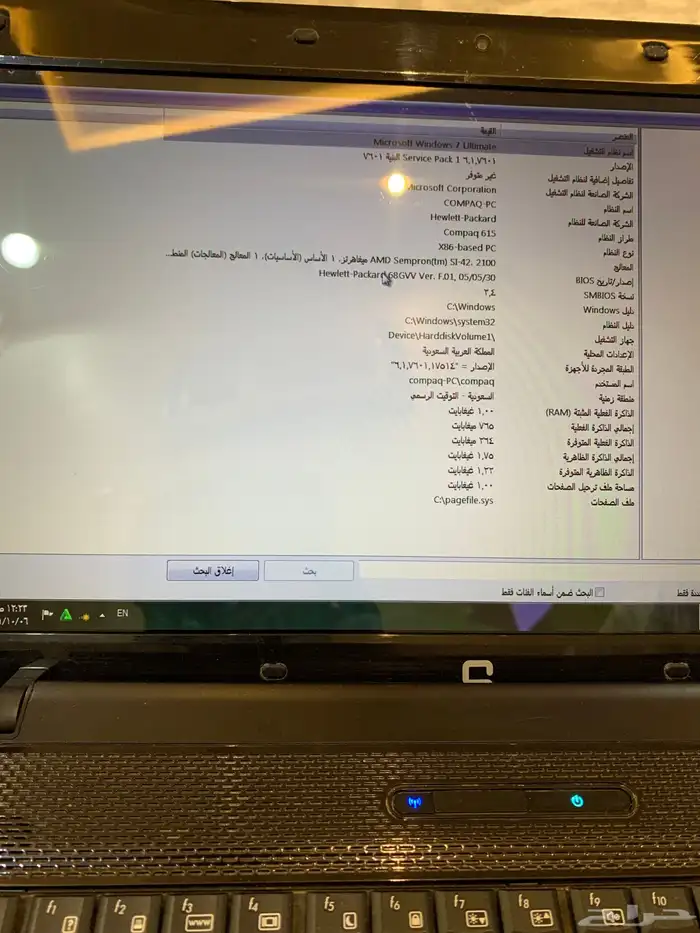 لابتوب للبيع 3