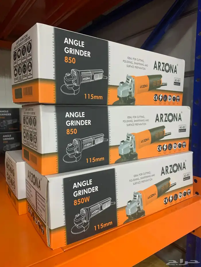 قراندر جديد 850 واط 1