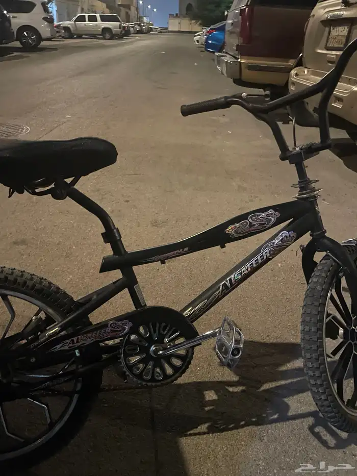 سيكل كوبرا 1