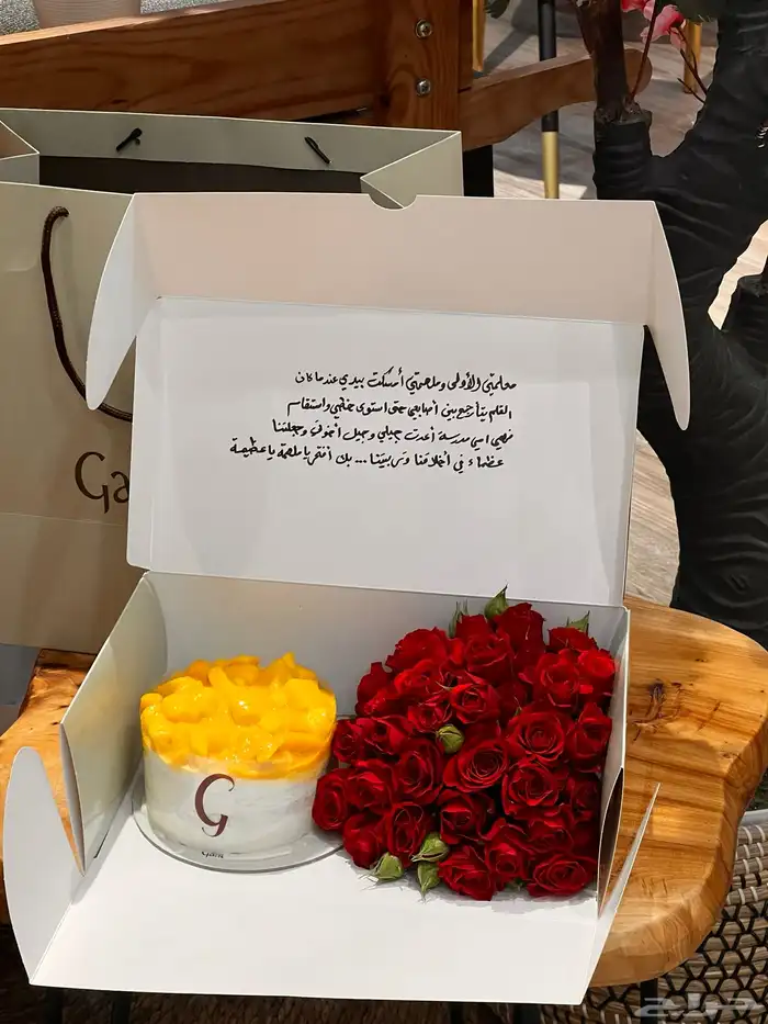 هدايا مكه باقات ورد وتنسيقات هدايا وتوصيل 7