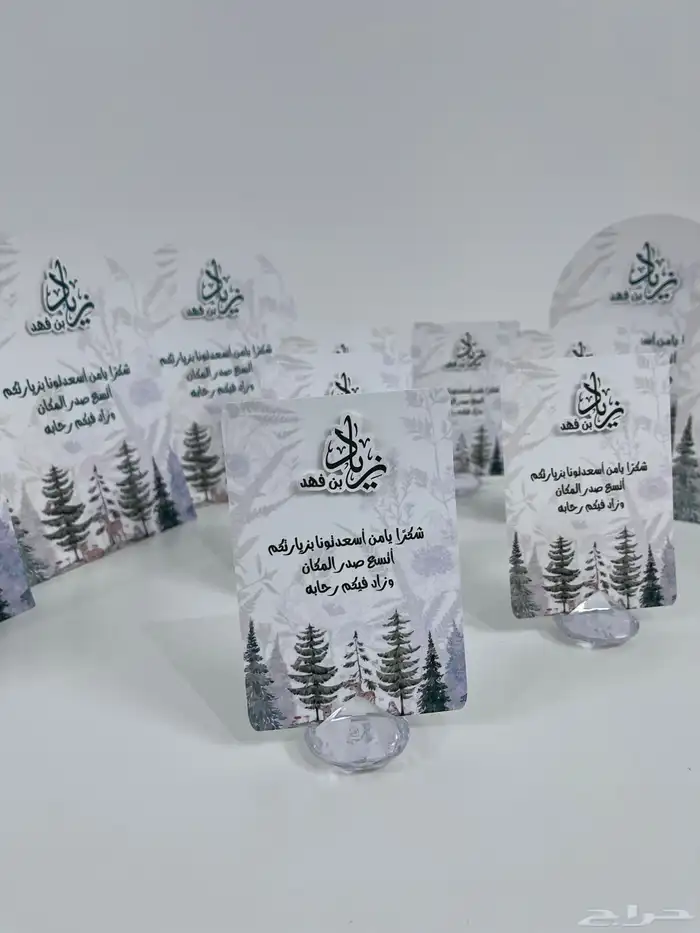 كتابه على مريا حسب طلبك  طباعه على محافظ حسب طلب 48