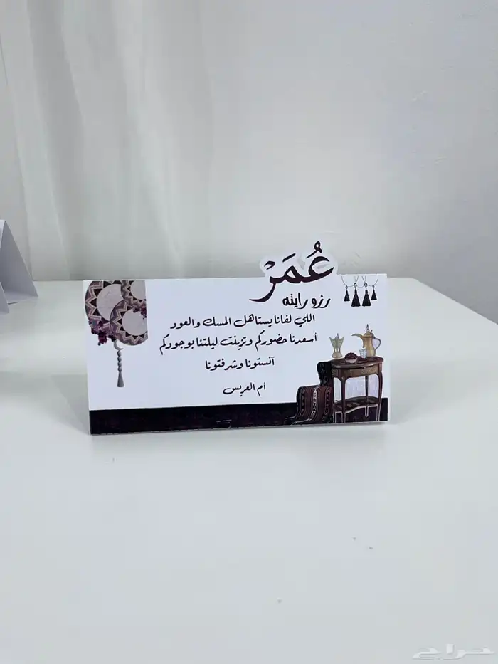 كتابه على مريا حسب طلبك  طباعه على محافظ حسب طلب 36