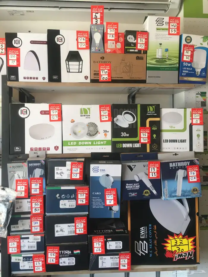 جملة خلاطات - شطافات - لمبات LED _ افياش 0