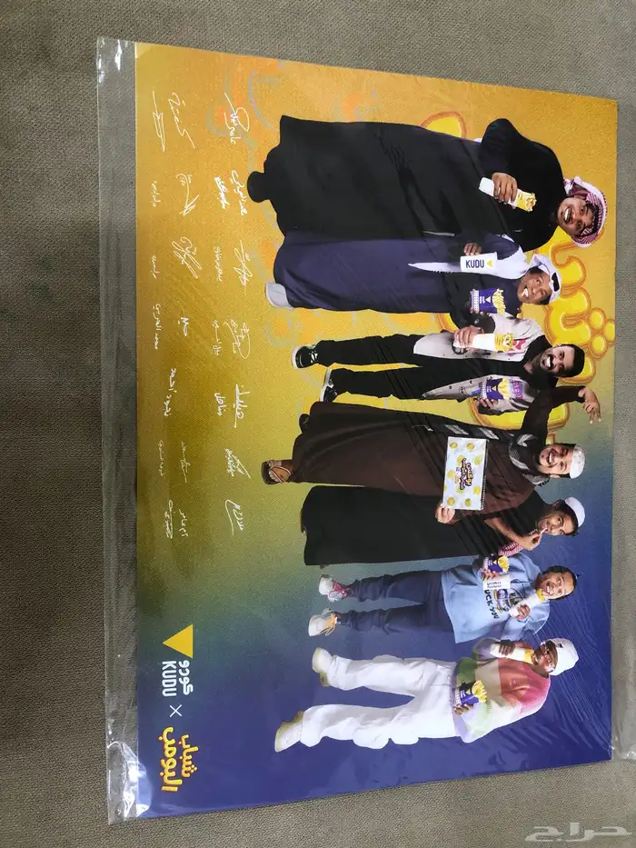 بوستر موقع من نجوم شباب البومب 0