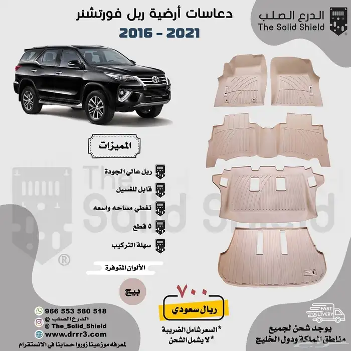 دعاسات ربل عالية الجودة 2