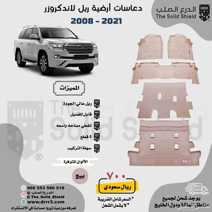 دعاسات ربل عالية الجودة 3