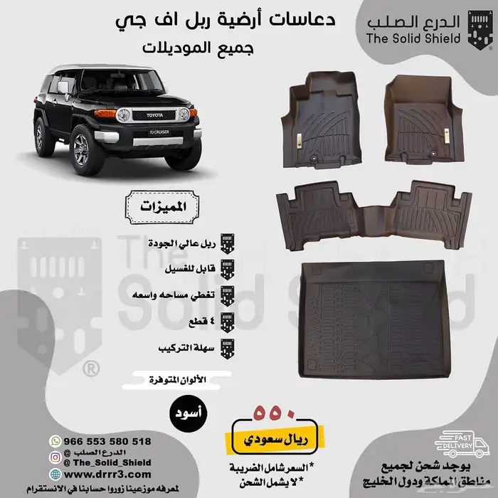 دعاسات ربل عالية الجودة 1
