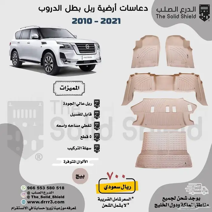 دعاسات ربل عالية الجودة 0