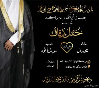 تصميم شعار-سيرة ذاتية-بروفايل شركة-دعوة زواج 22