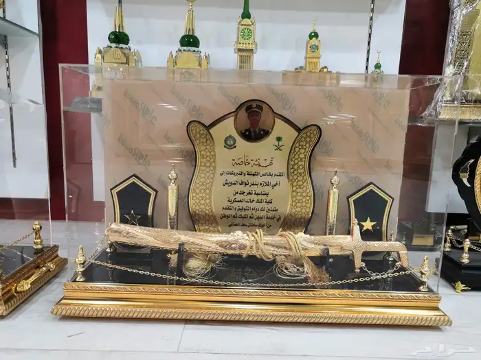 دروع 1