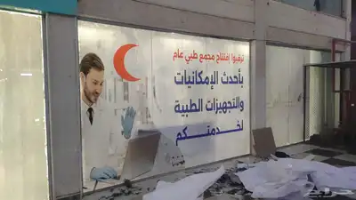 لوحات وحروف وستيكرات للمحلات 6