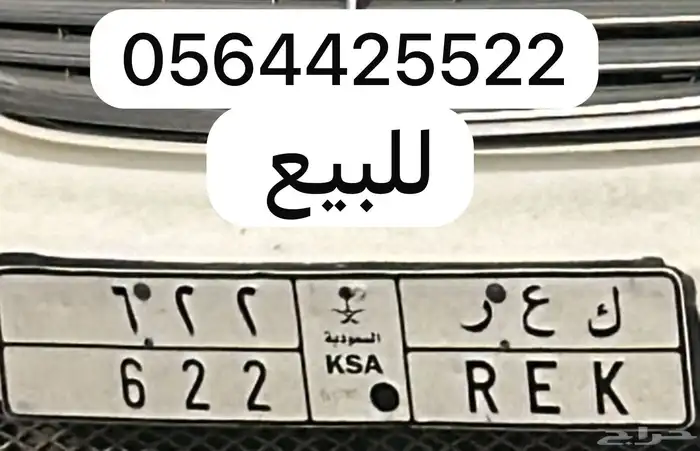 لوحتي للبيع على سوم لا يتواصل إلى الصامل 0