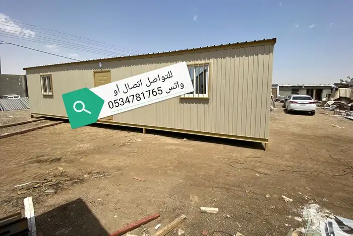 بركسات كرفانات بيوت متنقلة جاهزة 2