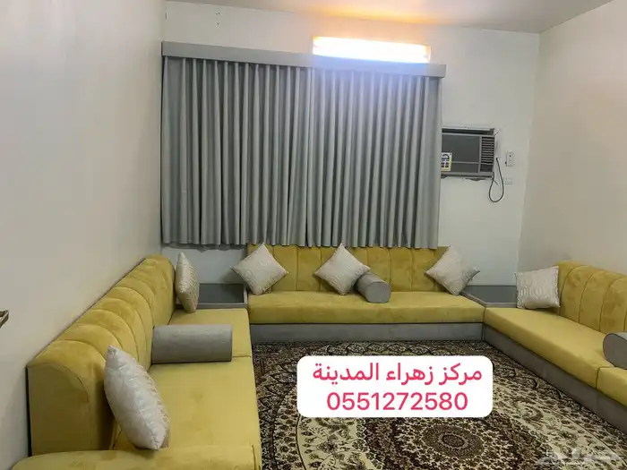 كنبات 2