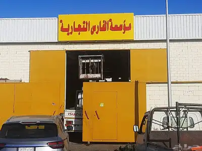 لوحات وحروف وستيكرات للمحلات 0