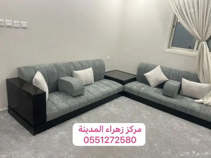 كنبات 5