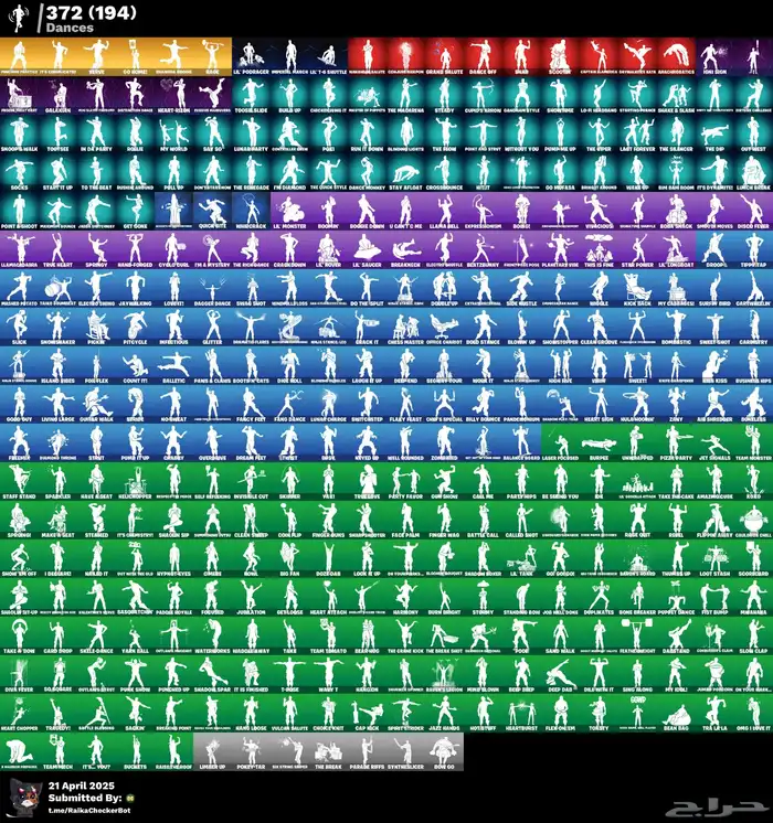 حساب فورت نايت 1