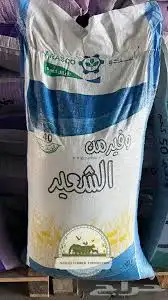 منتجات اراسكوا للاعلاف 0