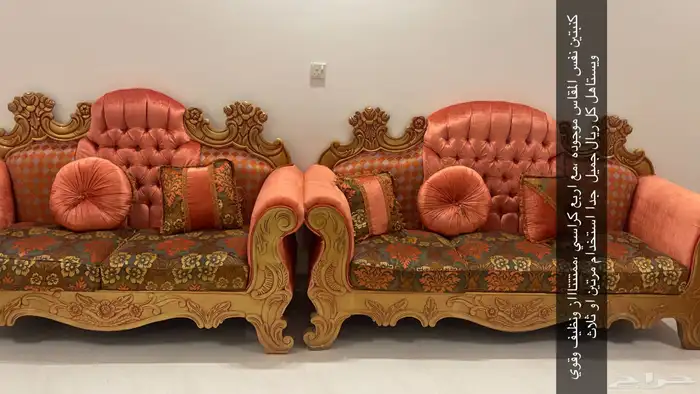بيع 1