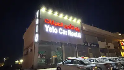 لوحات وحروف وستيكرات للمحلات 9
