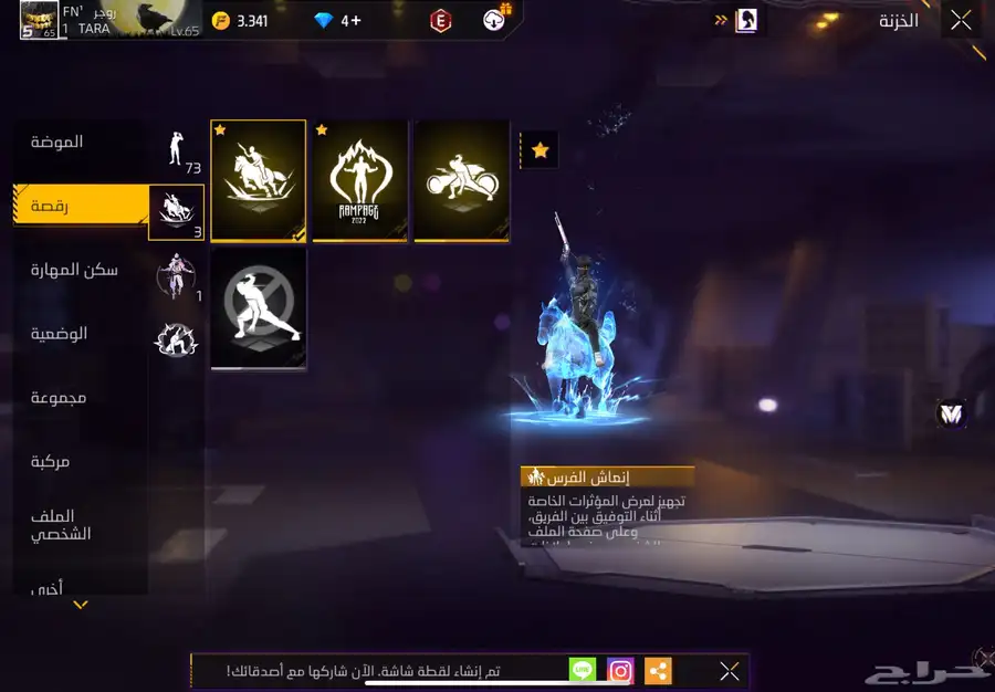 تم البيع 1