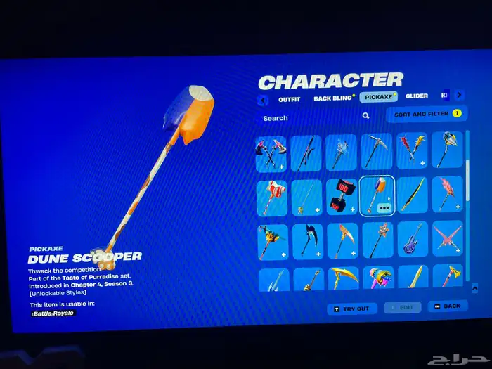 حساب بي سي فورت جميل ادخل و عطني سعرك 6