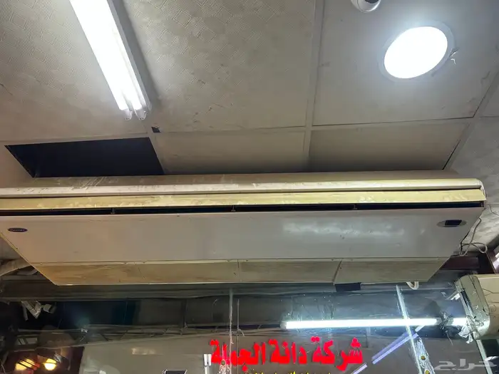 جهاز مكيف 1