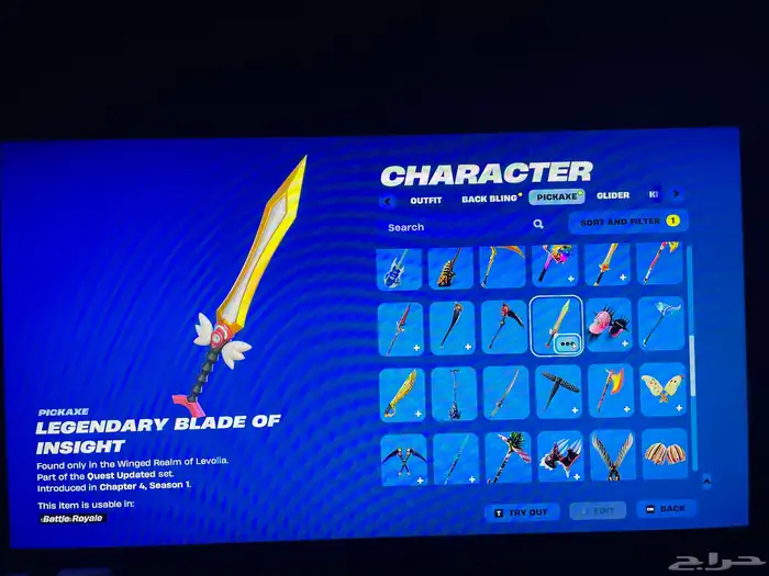 حساب بي سي فورت جميل ادخل و عطني سعرك 7