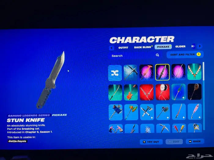 حساب بي سي فورت جميل ادخل و عطني سعرك 5
