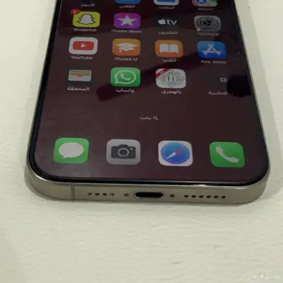 ايفون 15برو ماكس 2