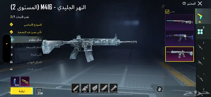 حسابي ببجي للبيع السعر 150   ما اقبل وسيط والحساب يسوى اكثر 0