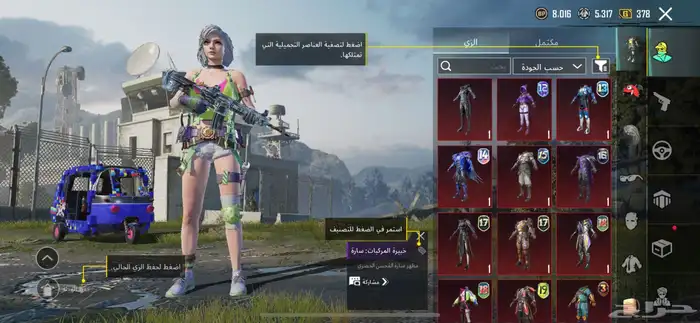 حسابي ببجي للبيع السعر 150   ما اقبل وسيط والحساب يسوى اكثر 18