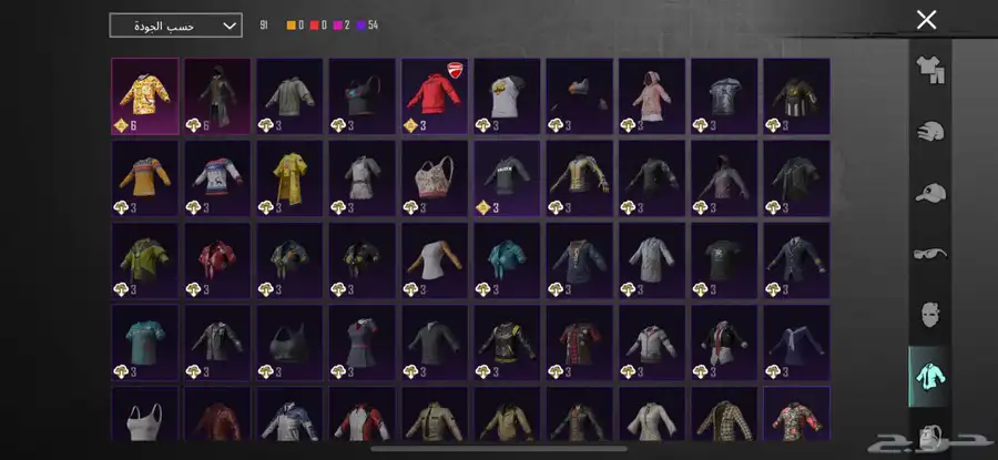 حساب ببجي للبيع 9