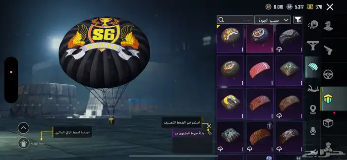 حسابي ببجي للبيع السعر 150   ما اقبل وسيط والحساب يسوى اكثر 5
