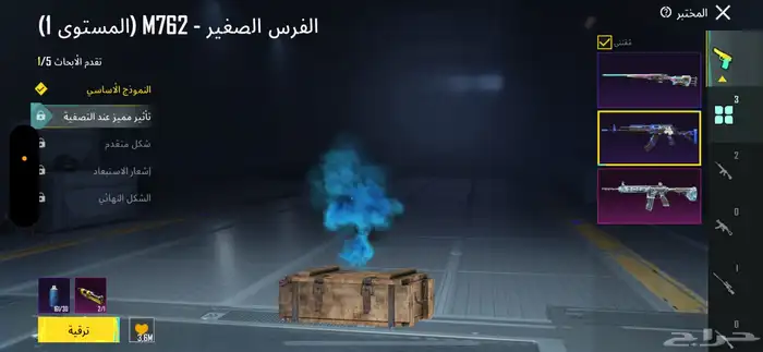 حسابي ببجي للبيع السعر 150   ما اقبل وسيط والحساب يسوى اكثر 1