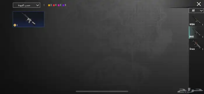 حساب ببجي 11