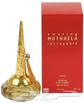 عطور عبدالخالق سعيد القديمه المنغرضه 1