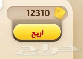 ورق كملنا 0