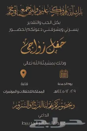 تصميم شعار-سيرة ذاتية-بروفايل شركة-دعوة زواج 20
