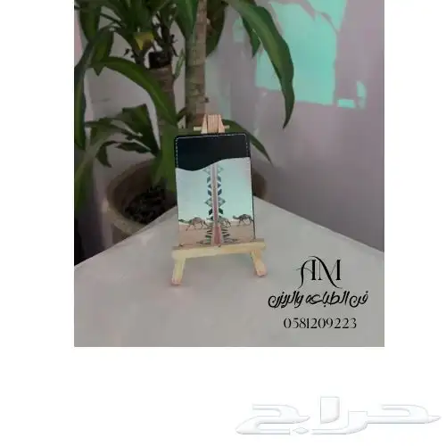 كتابه على مريا حسب طلبك  طباعه على محافظ حسب طلب 7