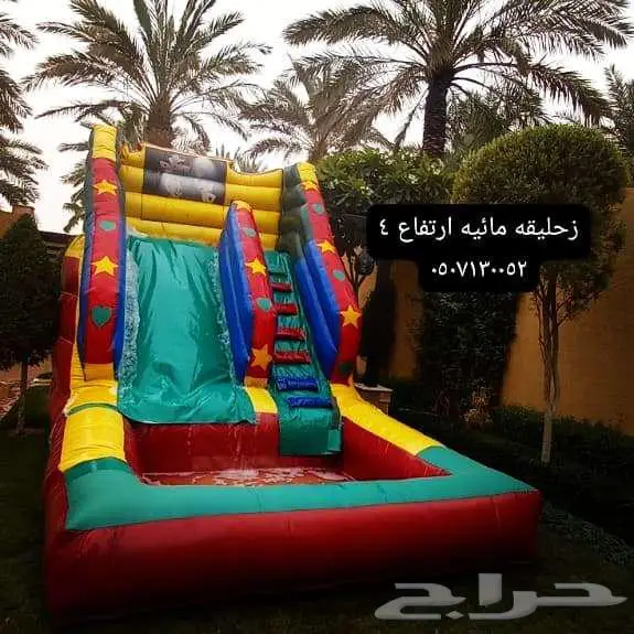 اجار نطيطات زحليقه مسبح نطيطه العاب 1
